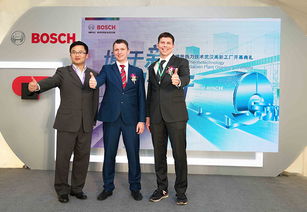 博世热力技术武汉高新工厂正式落成启用，引领行业技术交流新篇章